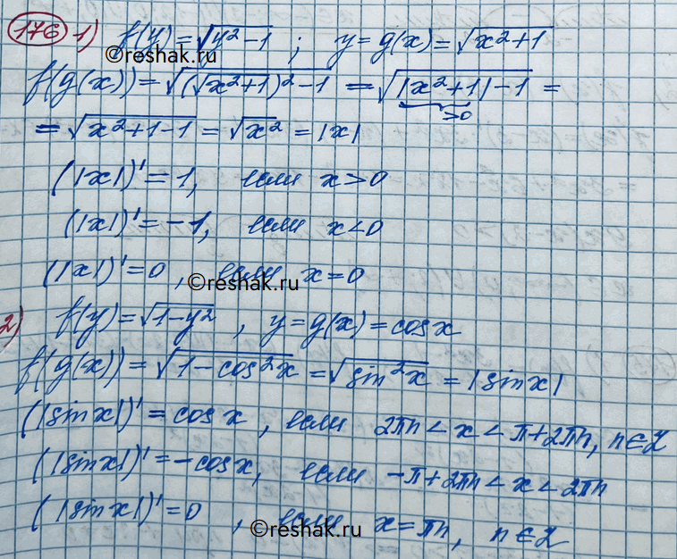 Изображение 176. Записать формулой функцию f(g(x)) и найти её производную, если:1) f(y) = корень y2 - 1, y = g(х) = корень x2 +1;2) f(у) = корень 1-у2, у = g(x) = cos...