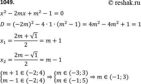 Изображение 1049 При каком значении m корни уравнения х - 2mх + m2 -1 = 0 принадлежат интервалу (-2;...