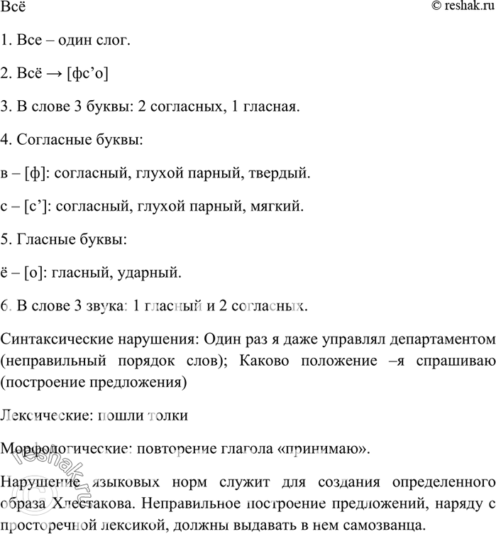 Дополнительное изображение