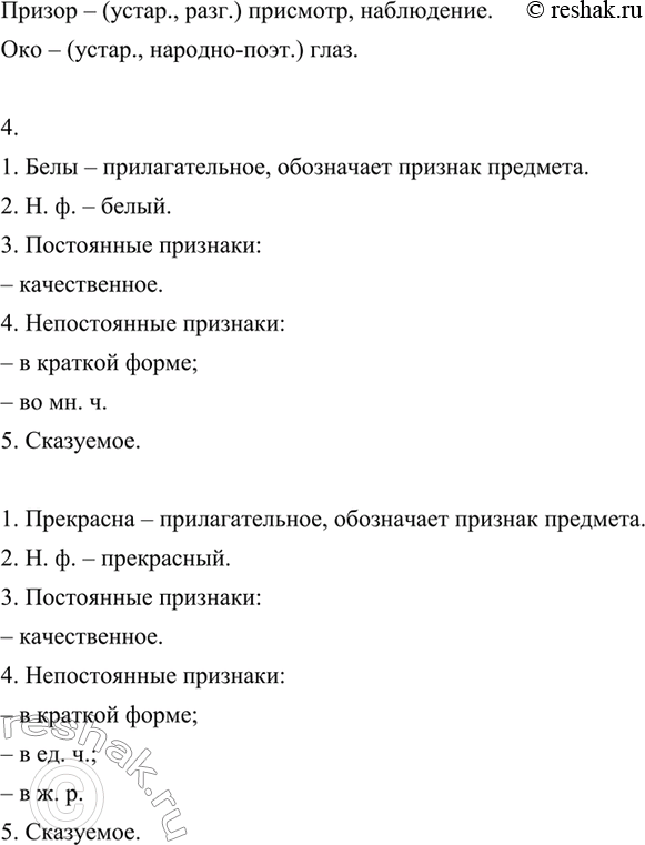 Дополнительное изображение