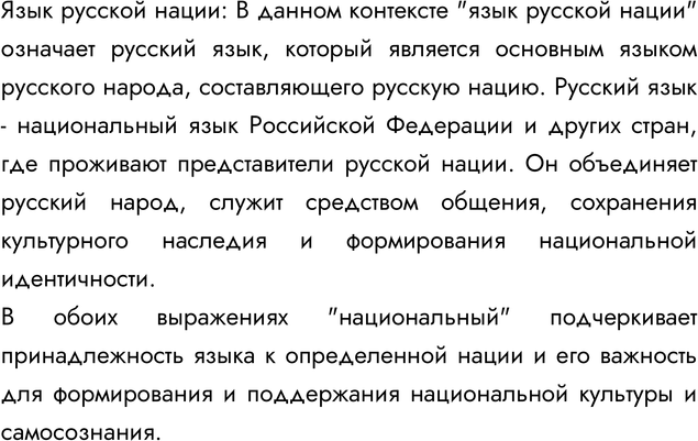 Дополнительное изображение